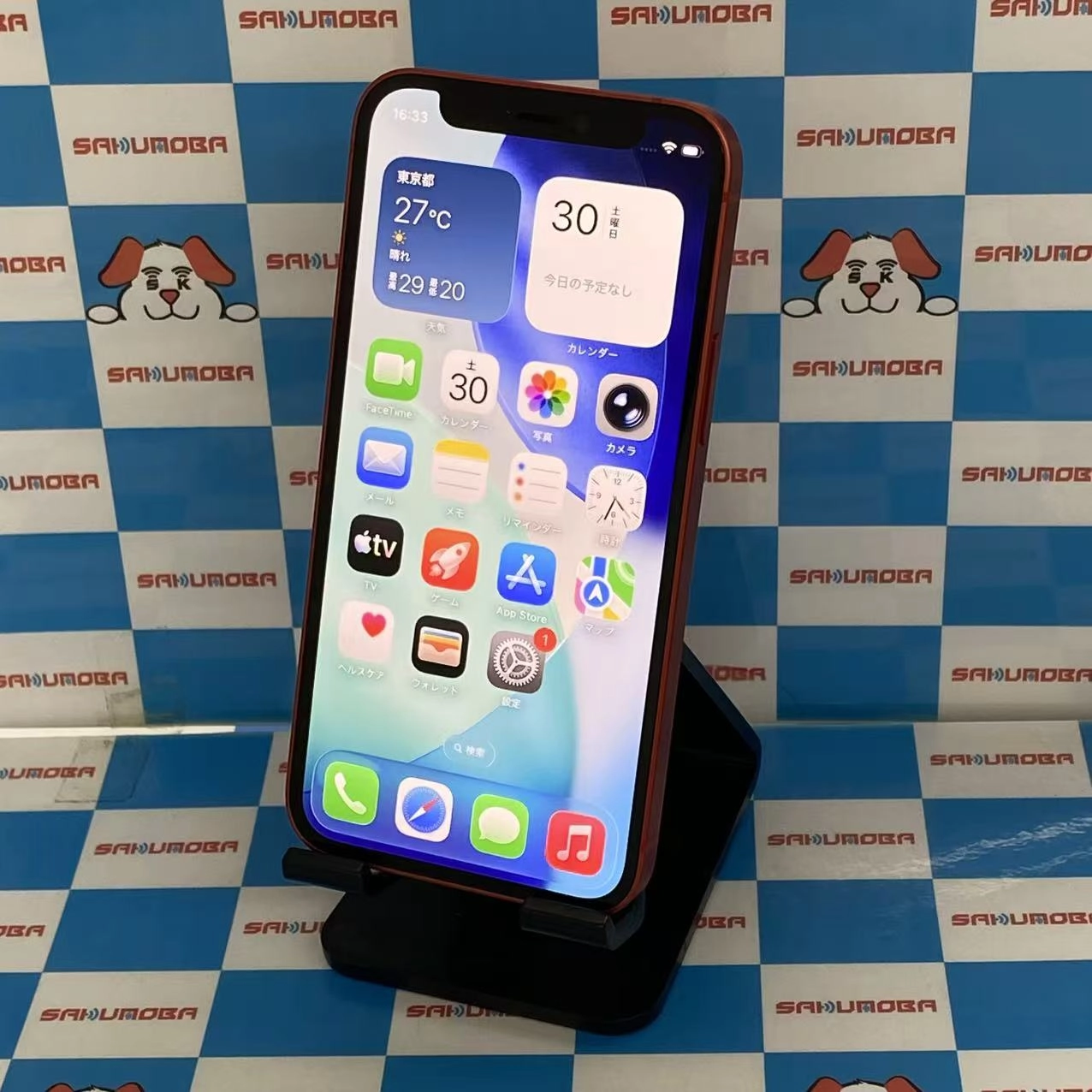 iPhone12 mini 256GB Product Red MGDU3J/A SoftBank版SIMフリー