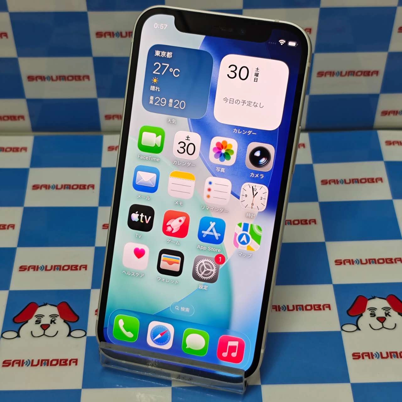 iPhone12 mini 128GB ホワイト MGDM3J/A docomo版SIMフリー 極美品
