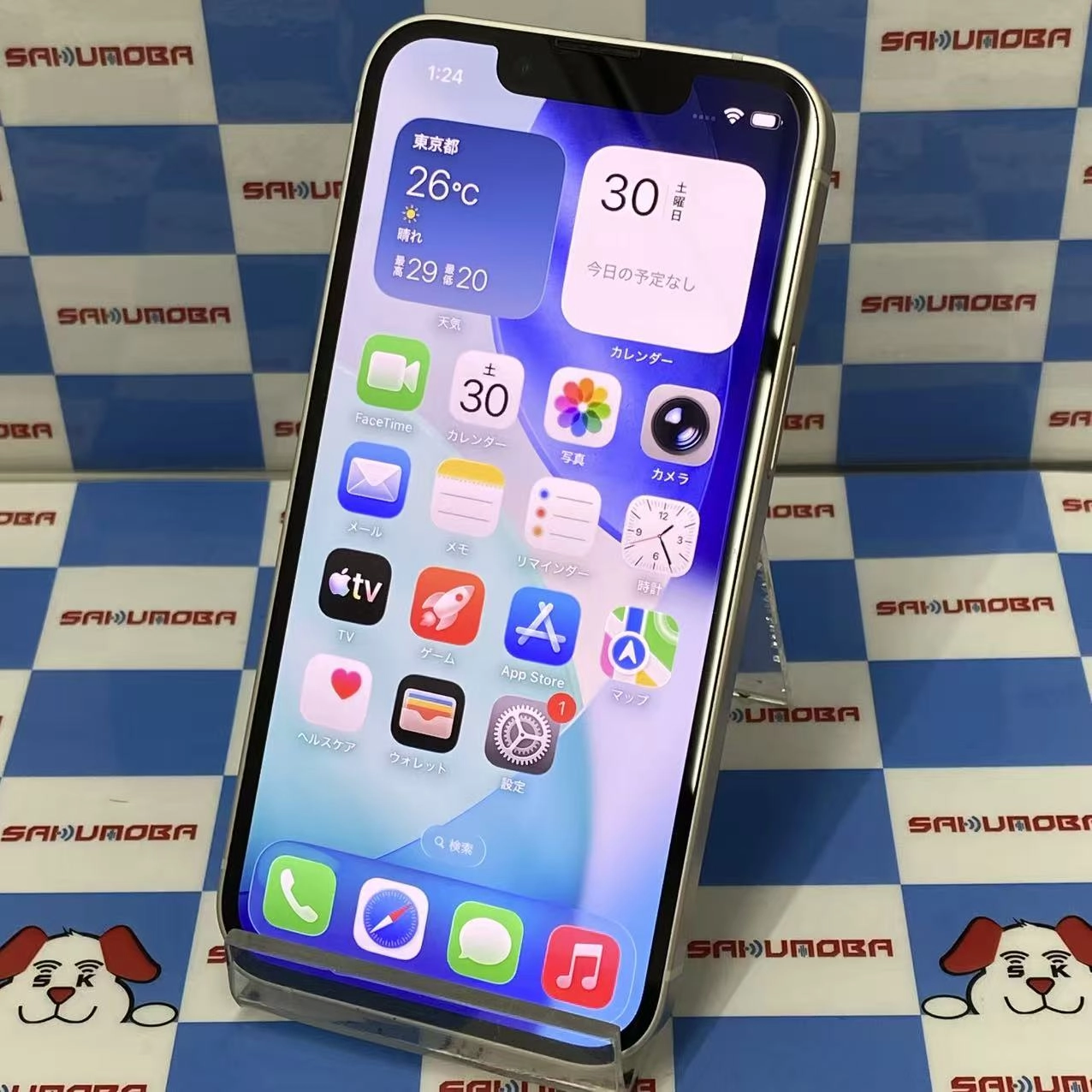 iPhone13 mini 128GB スターライト MLJE3J/A AU版SIMフリー