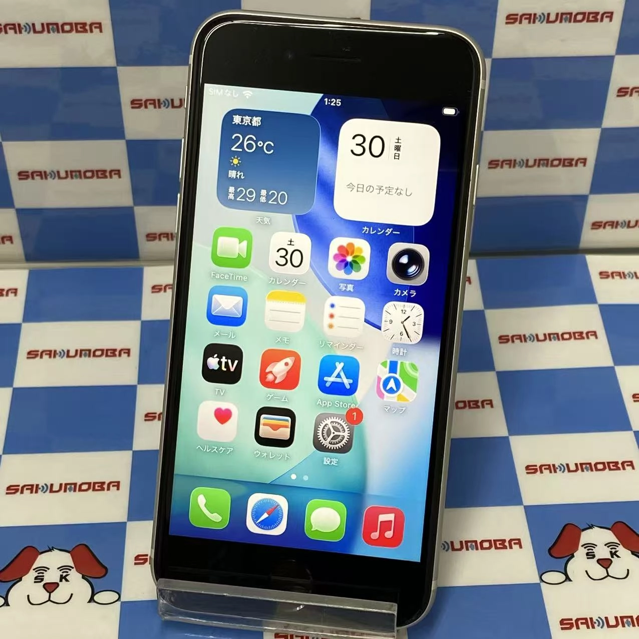 iPhoneSE 第3世代 128GB スターライト MMYG3J/A docomo版SIMフリー 極美品
