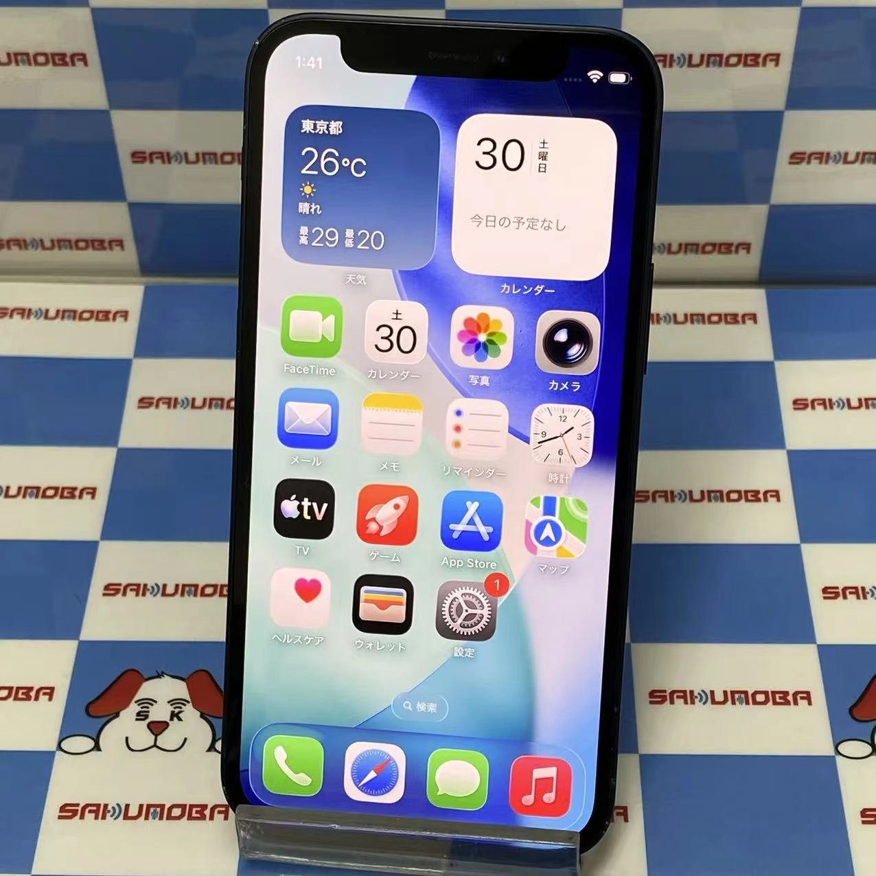 iPhone12 mini 256GB ブラック MGDR3J/A docomo版SIMフリー