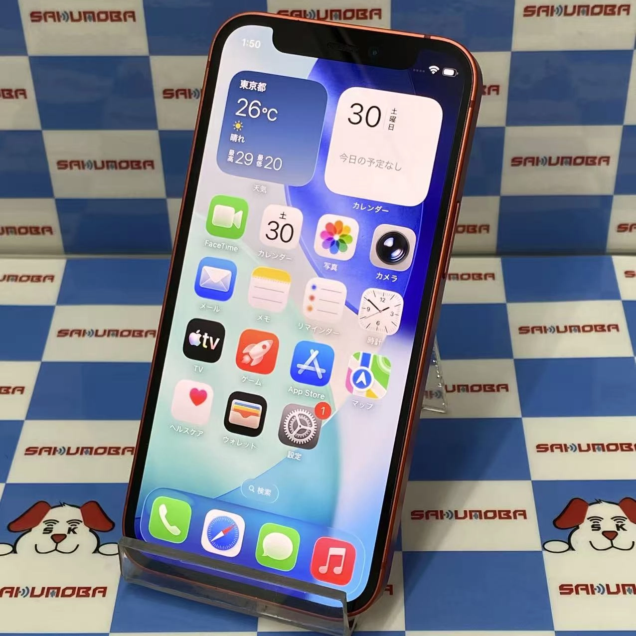 iPhone12 mini 128GB Product Red MGDN3J/A SoftBank版SIMフリー