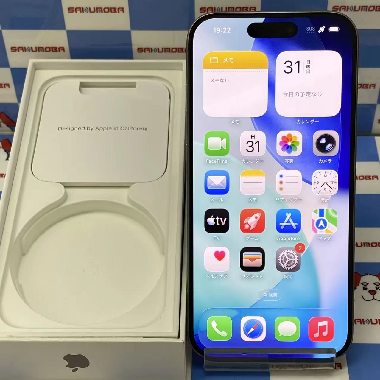 iPhone15 Pro 128GB ナチュラルチタニウム MTU93J/A SIMフリー 美品