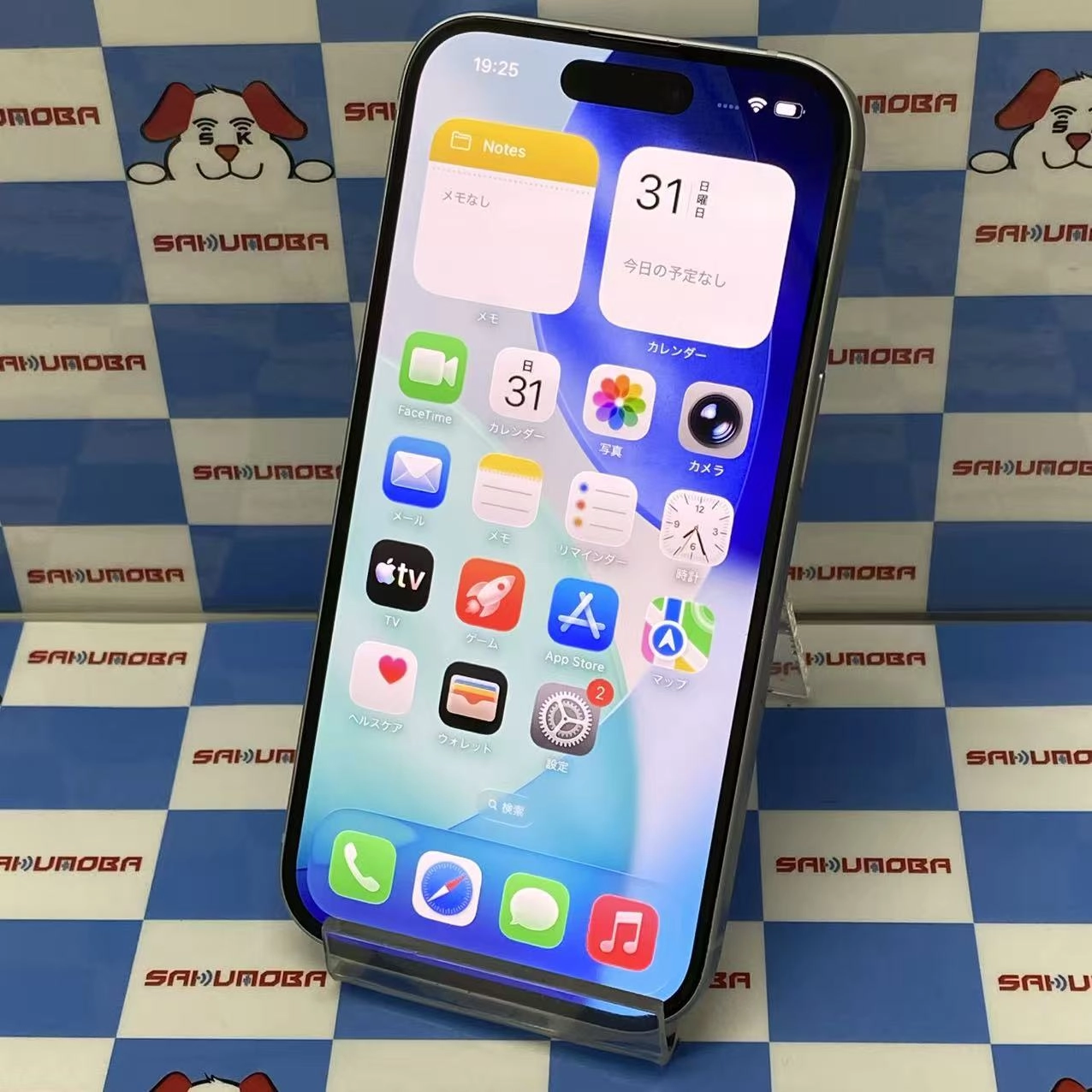 iPhone15 128GB ブルー MTML3J/A docomo版SIMフリー 極美品