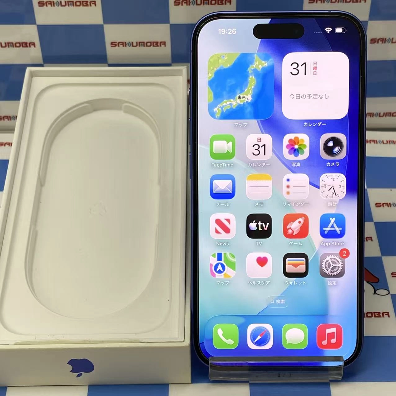 iPhone16 128GB ウルトラマリン MYDU3J/A SIMフリー 極美品