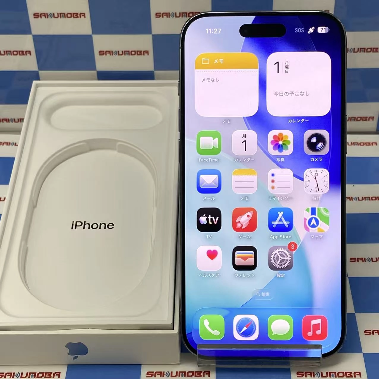 iPhone Air 256GB スカイブルー MG2A4J/A SIMフリー