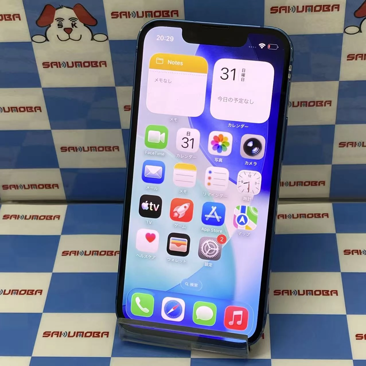 iPhone13 mini 128GB ブルー MLJH3J/A AU版SIMフリー ジャンク品