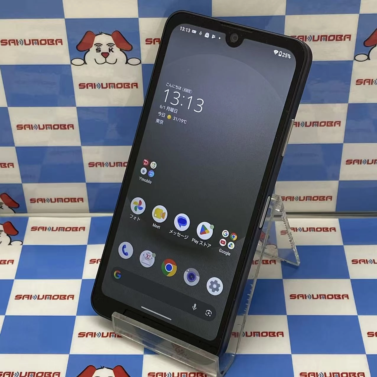 AQUOS wish3 4GB/64GB ブラック A303SH SoftBank版SIMフリー