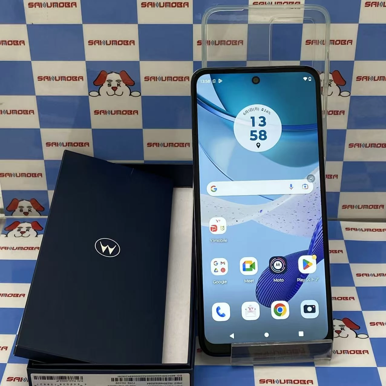 moto g53y 5G 128GB インクブラック A301MO Y!mobile版SIMフリー 極美品