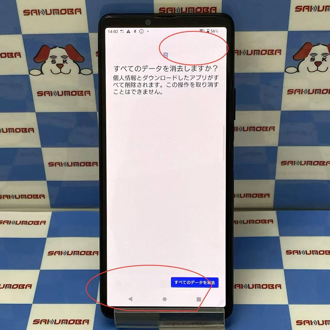 Xperia 10 III 128GB ブラック SO-52B docomo版SIMフリー ジャンク品