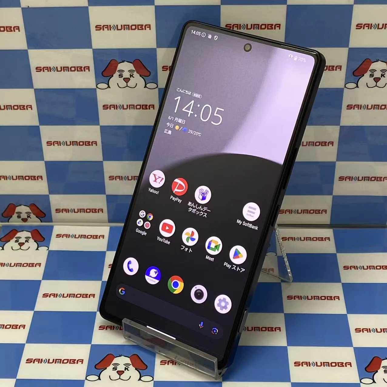 AQUOS R9 pro 12GB/512GB ブラック A504SH SoftBank版SIMフリー 極美品