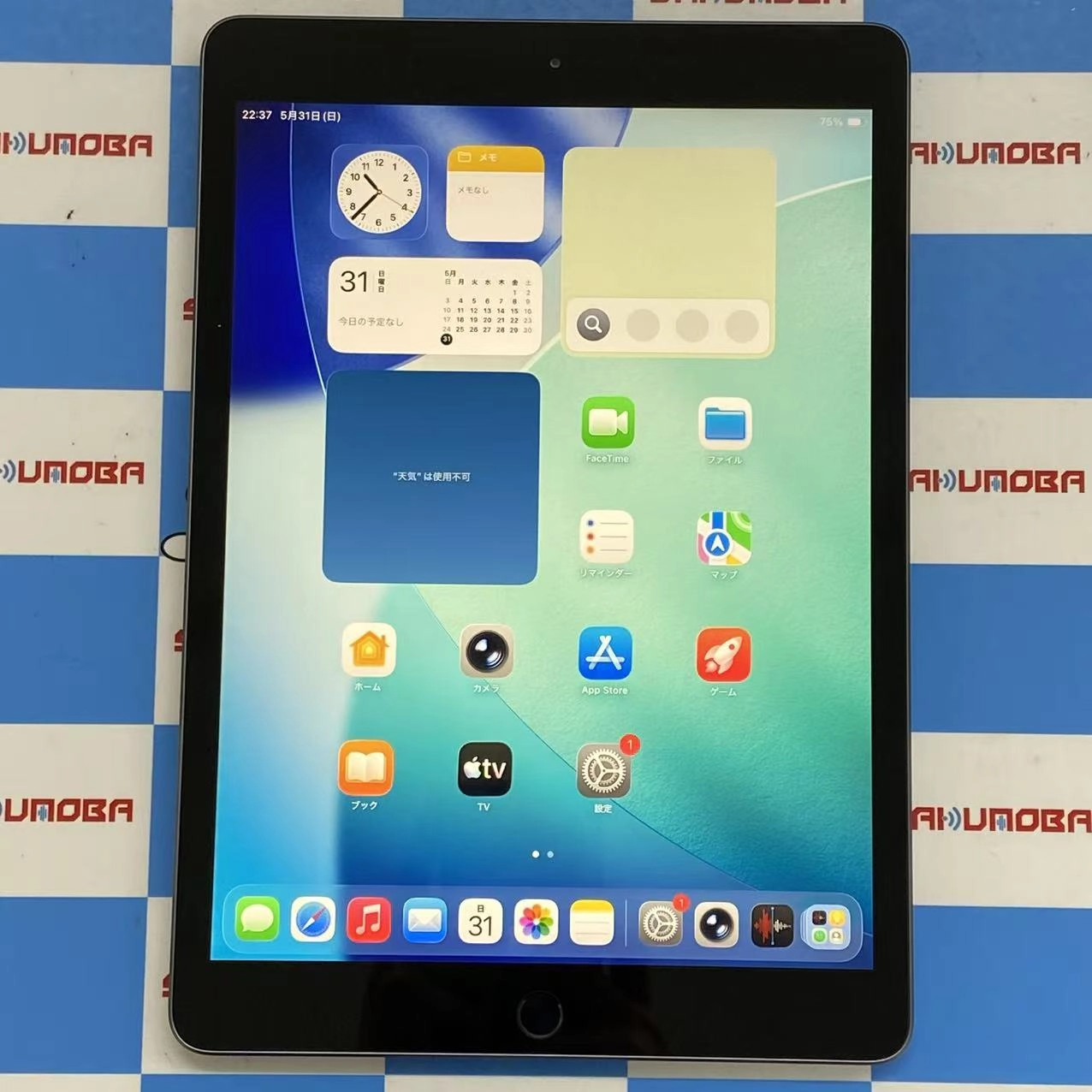 iPad 第8世代 Wi-Fiモデル 32GB スペースグレイ MYL92J/A 訳あり品