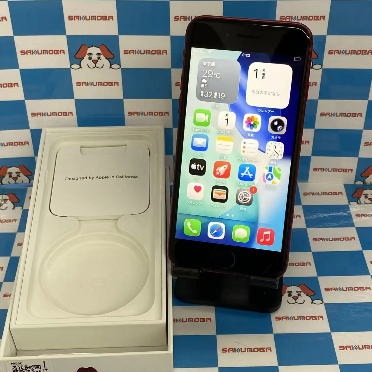 iPhoneSE 第3世代 64GB Product Red MMYE3J/A AU版SIMフリー