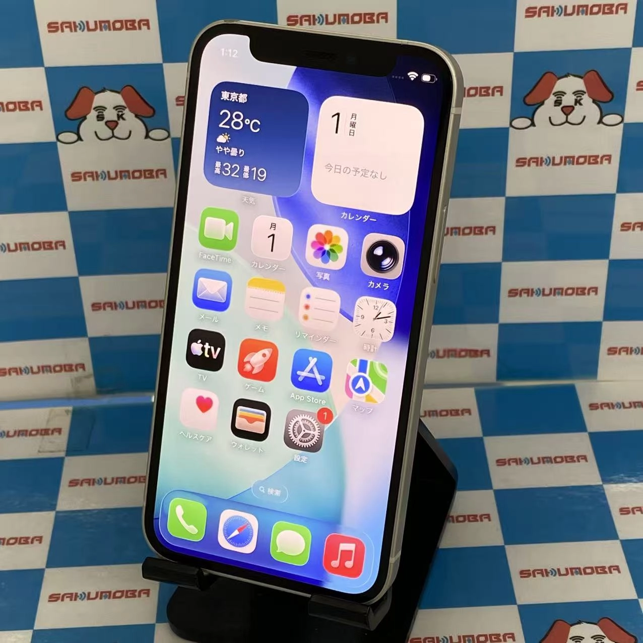 iPhone12 mini 64GB ホワイト MGA63J/A AU版SIMフリー au