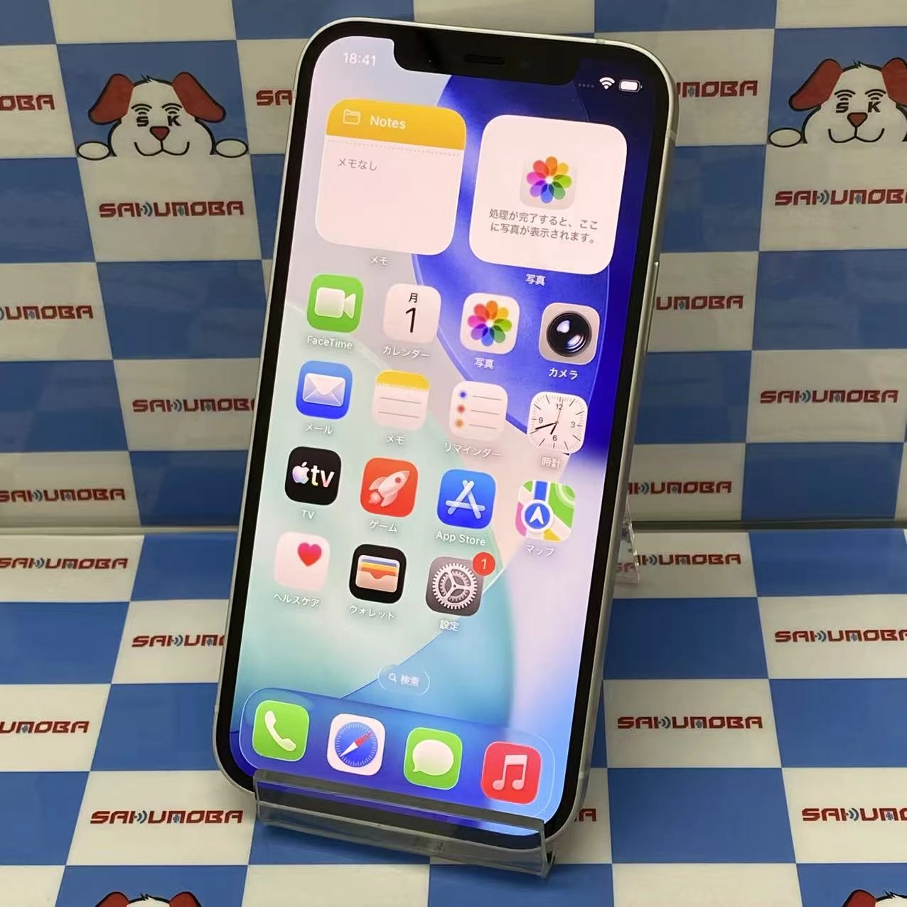 iPhone12 256GB ホワイト MGJ13J/A docomo版SIMフリー