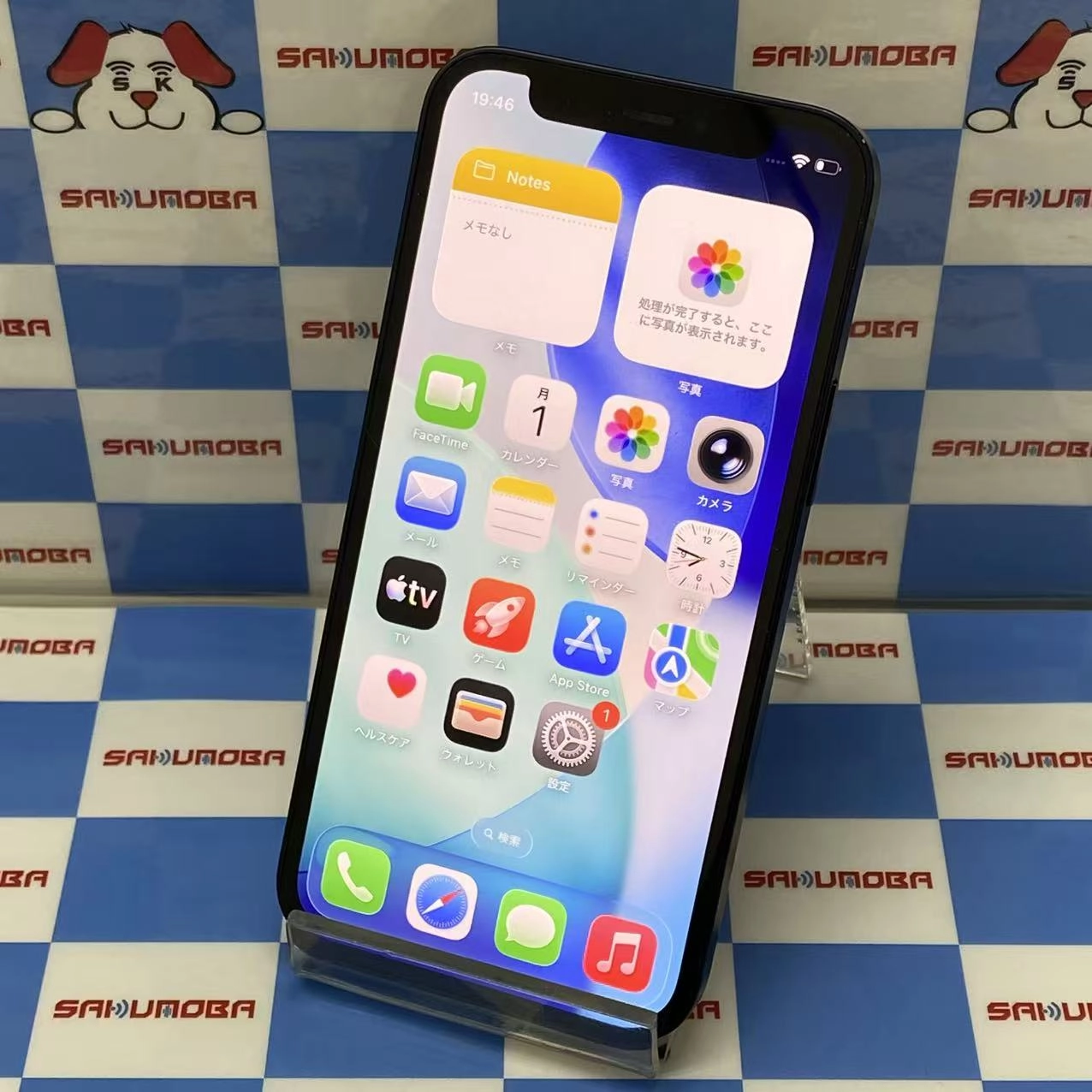 iPhone12 mini 128GB ブラック MGDJ3J/A SoftBank版SIMフリー