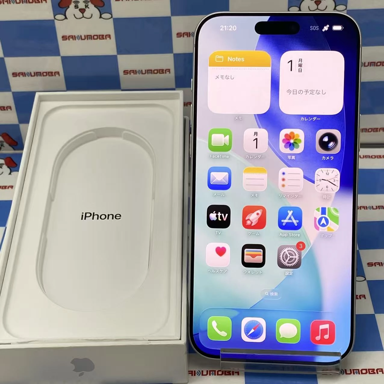 iPhone 17 Pro Max 2TB シルバー MFYJ4J/A SIMフリー 新品同様