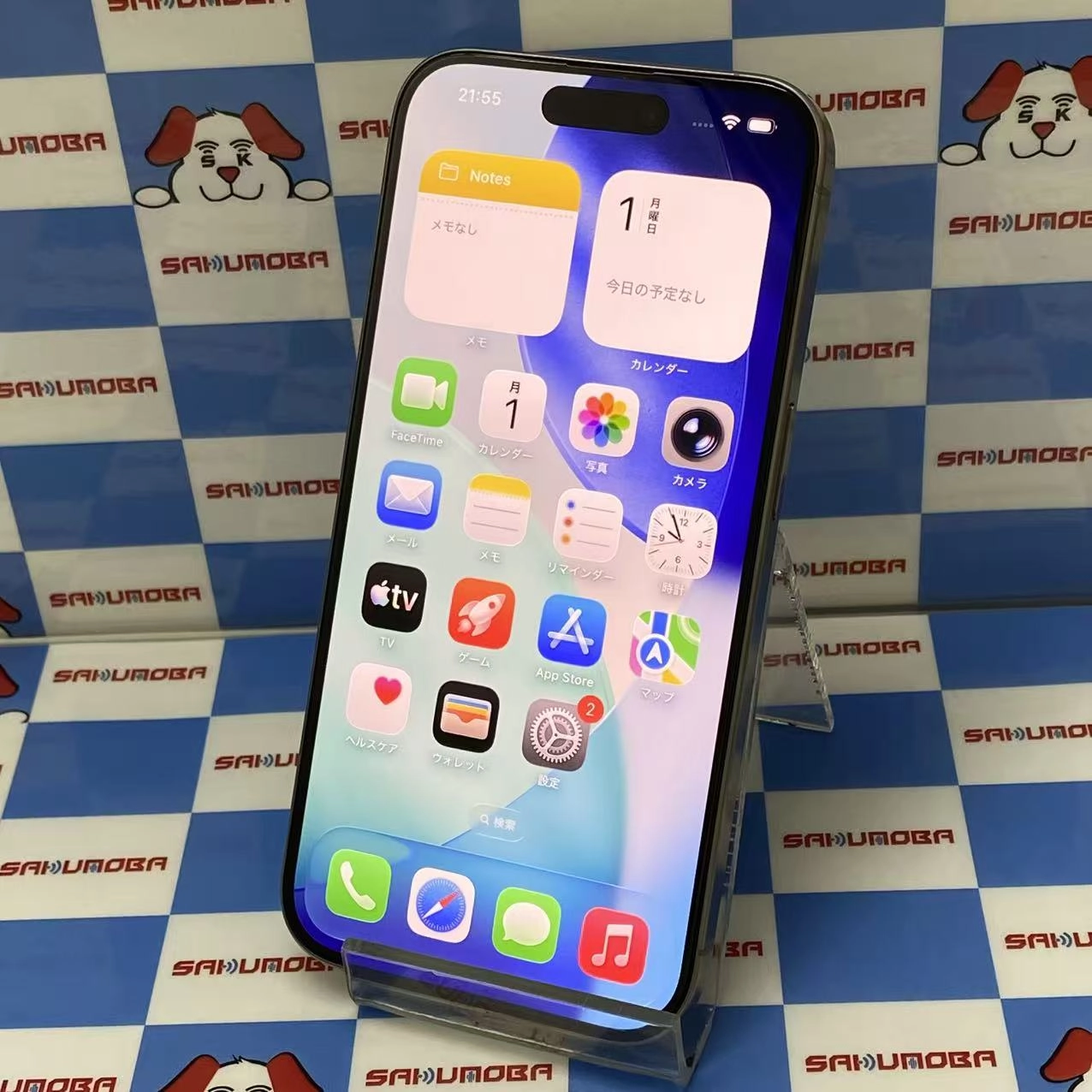 iPhone15 Pro 128GB ナチュラルチタニウム MTU93J/A SIMフリー 極美品