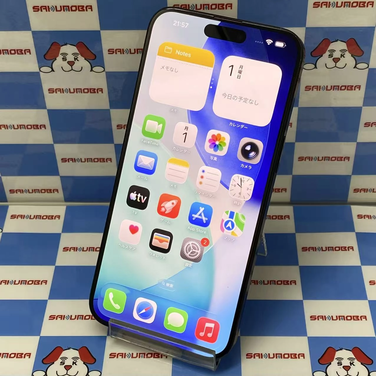 iPhone15 Pro Max 256GB ブラックチタニウム MU6P3J/A SIMフリー