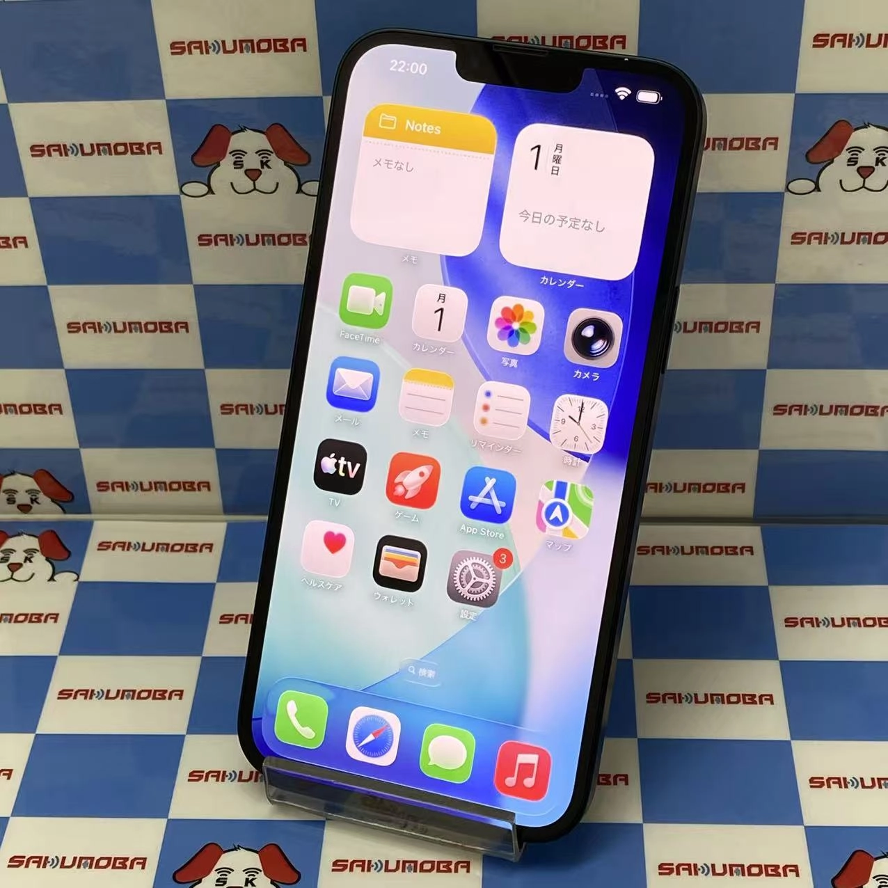 iPhone14 Plus 256GB ミッドナイト MQ4J3J/A SIMフリー