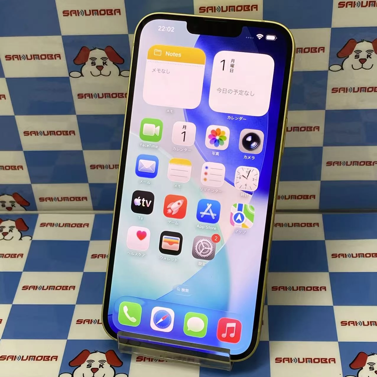iPhone14 Plus 128GB イエロー MR603J/A SIMフリー 極美品