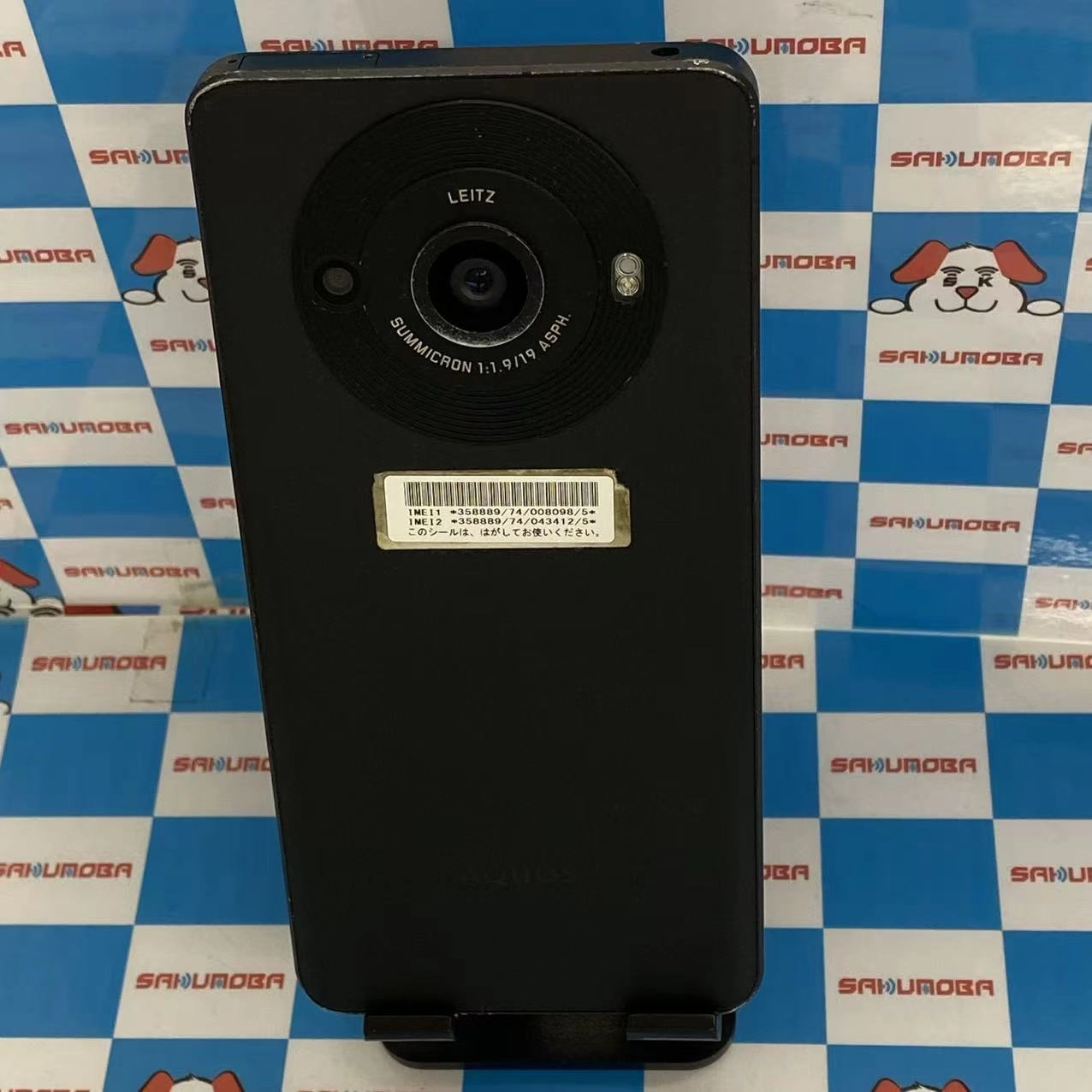 AQUOS R8 pro 256GB ブラック A301SH SoftBank版SIMフリー