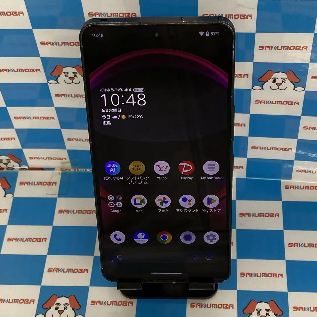 AQUOS R8 pro 256GB ブラック A301SH SoftBank版SIMフリー