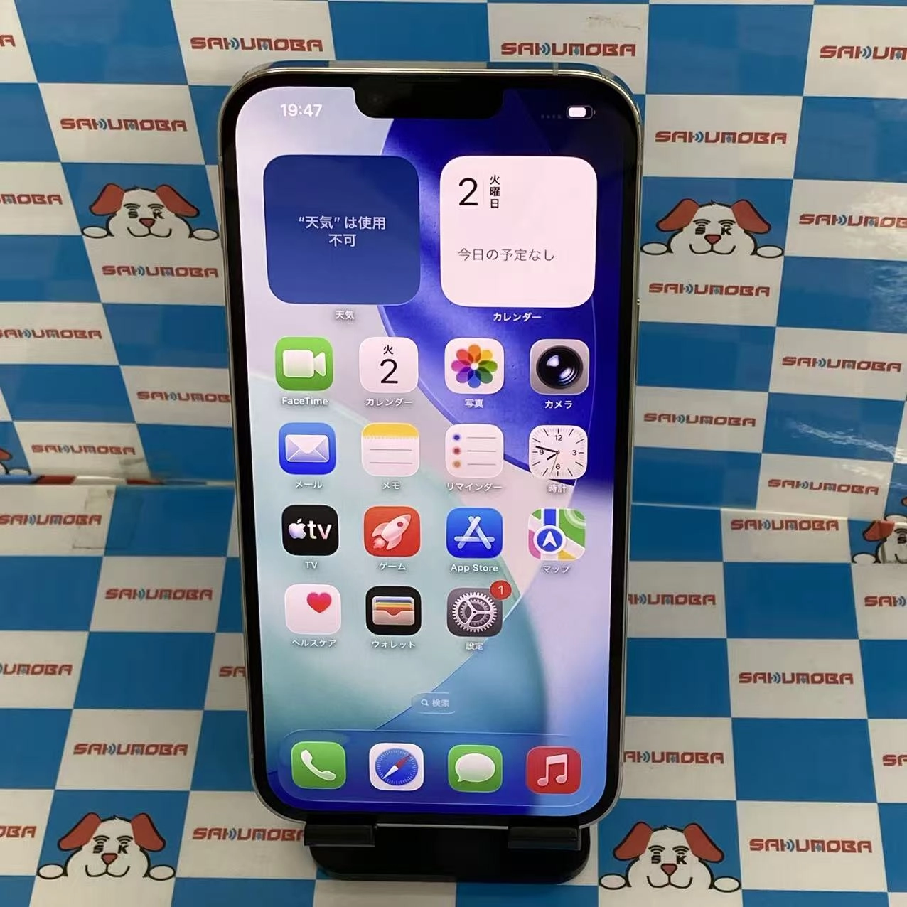 iPhone13 Pro Max 128GB シルバー MLJ53J/A SIMフリー