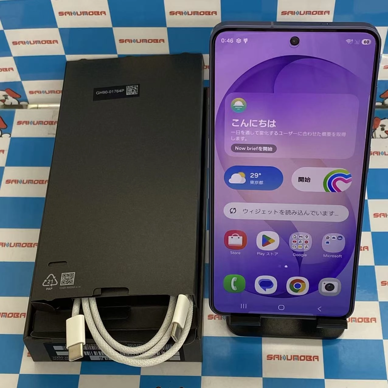 Galaxy S26 256GB  SM-S942C 楽天モバイル版SIMフリー新品同様 コバルトバイオレット