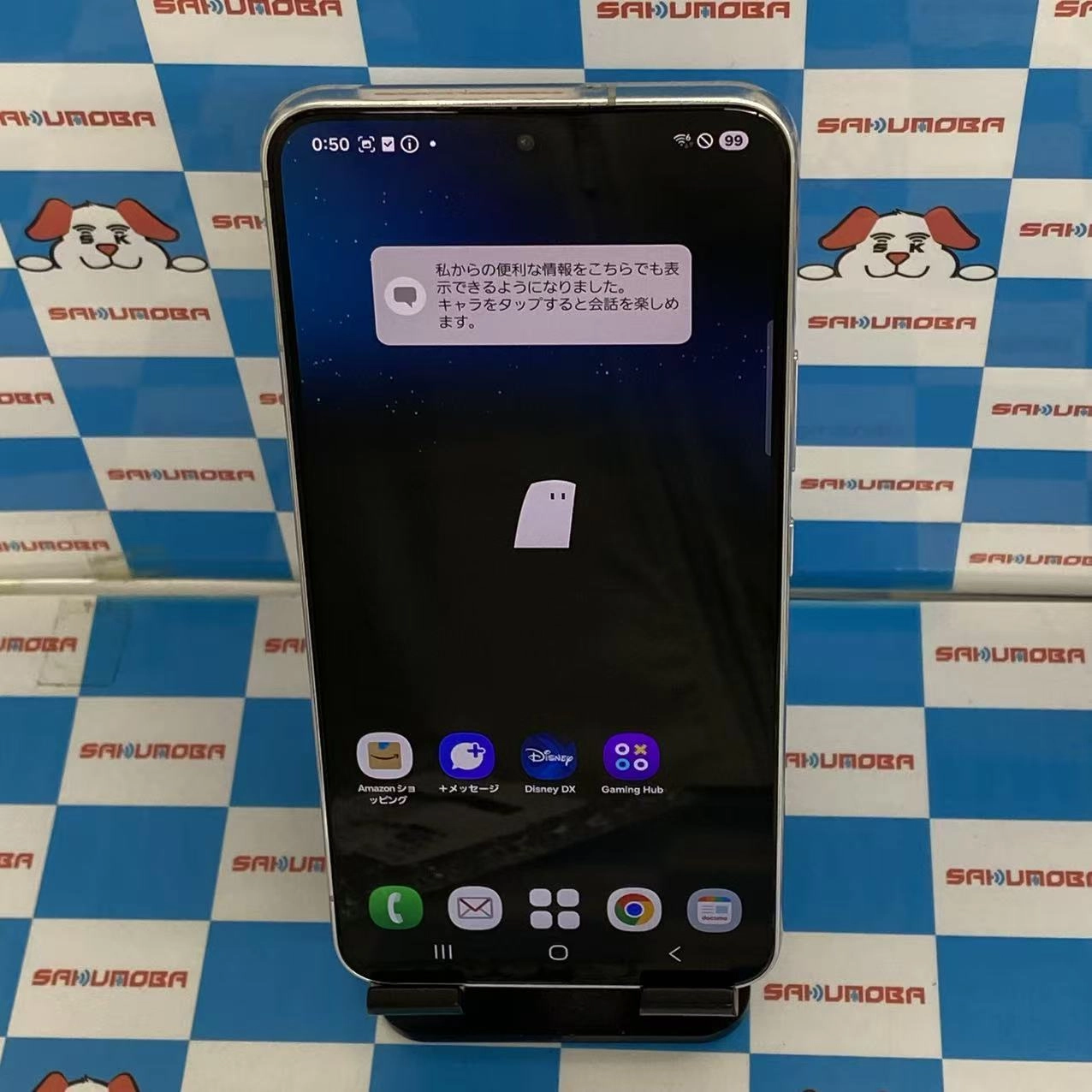 Galaxy S22 256GB ファントムホワイト SC-51C docomo版SIMフリー