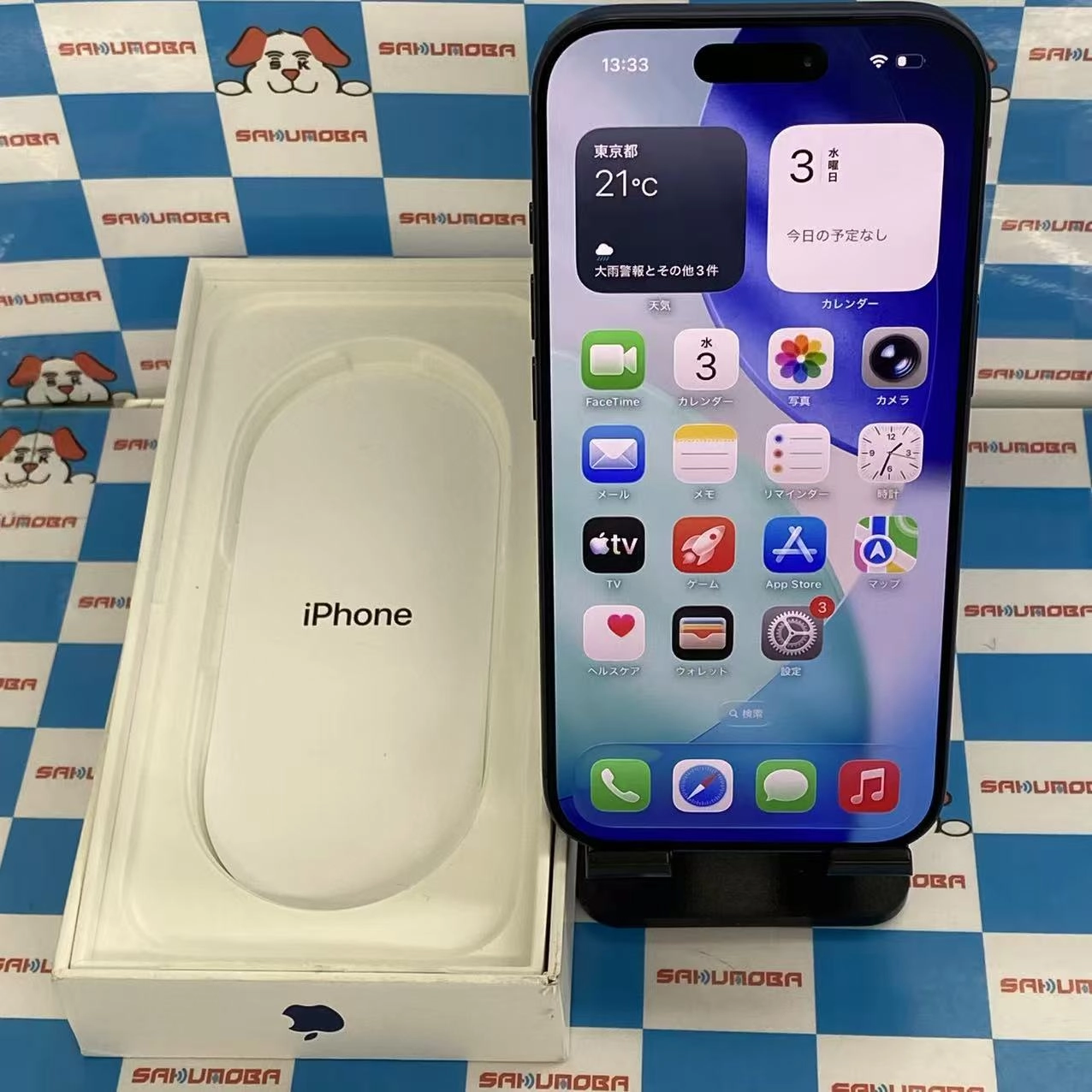 iPhone 17 Pro 512GB ディープブルー MG8C4J/A SIMフリー極美品