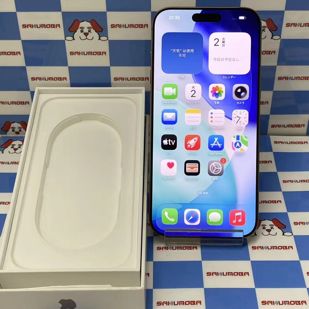 iPhone16 Pro Max 256GB デザートチタニウム MYWJ3J/A Apple版SIMフリー 美品