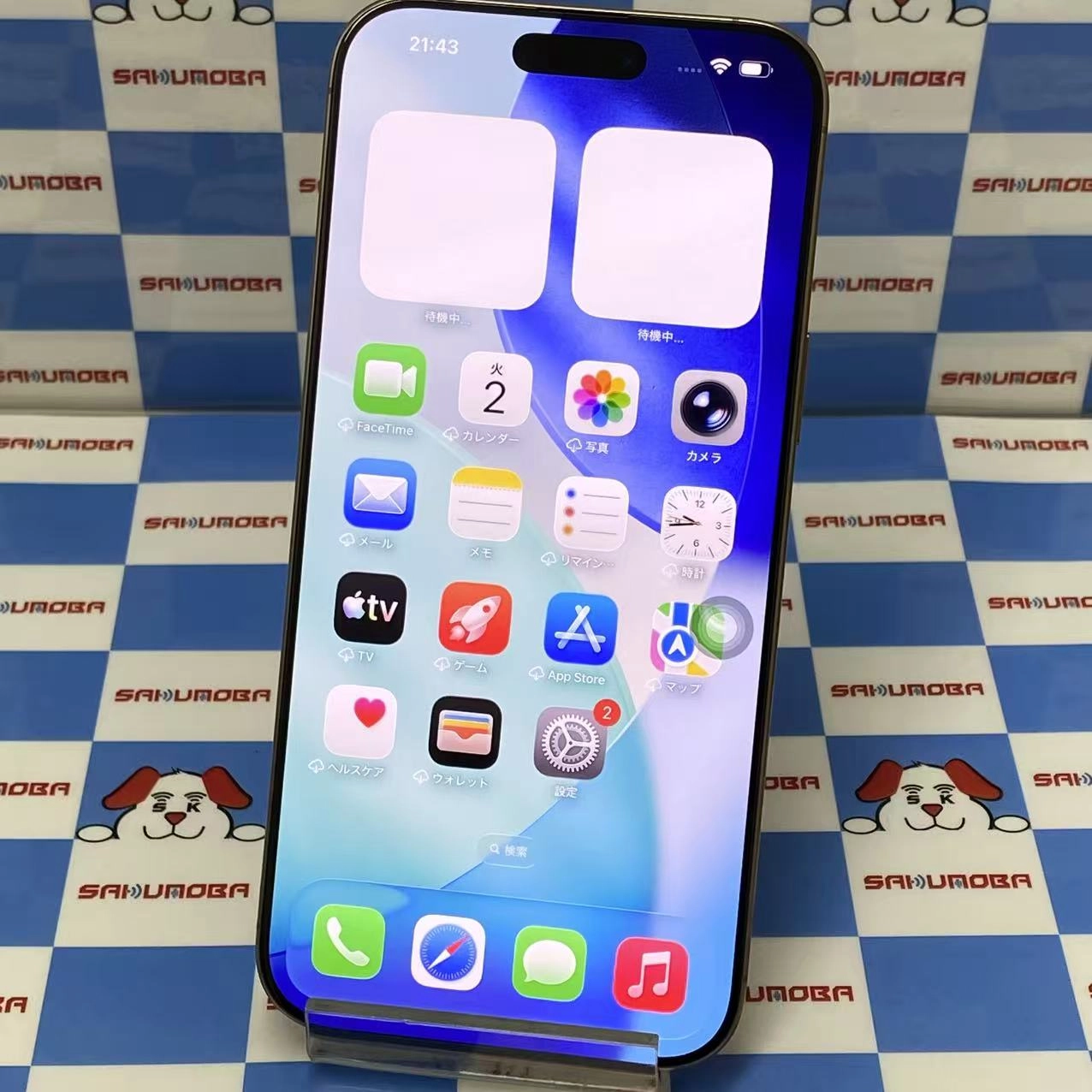 iPhone16 Pro Max 256GB デザートチタニウム MYWJ3J/A AU版SIMフリー au