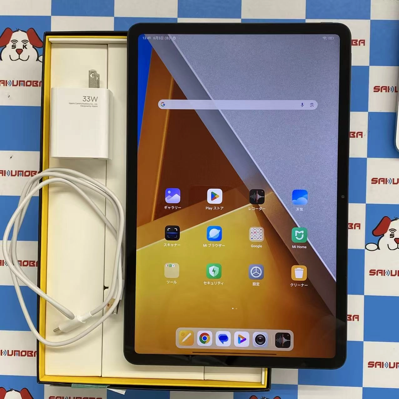 POCO Pad 8GB/256GB Grey 2405CPCFBG美品