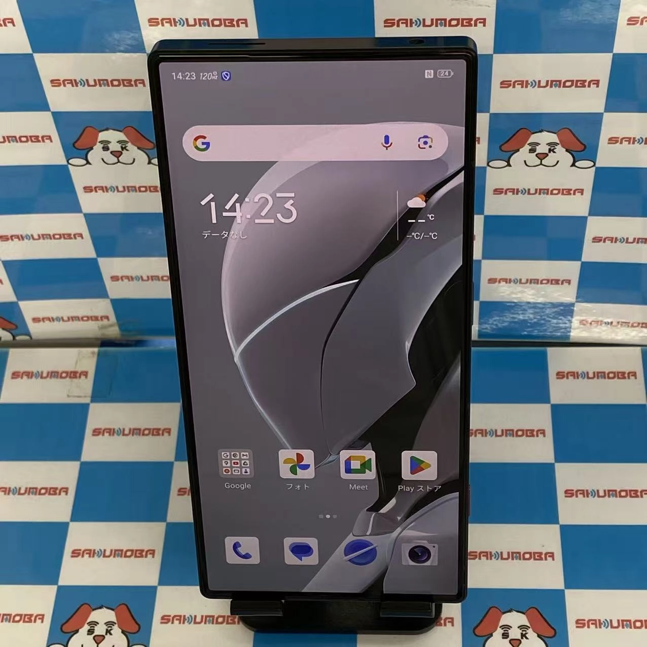Redmagic 8S Pro 16GB/512GB Aurora NX729J SIMフリー