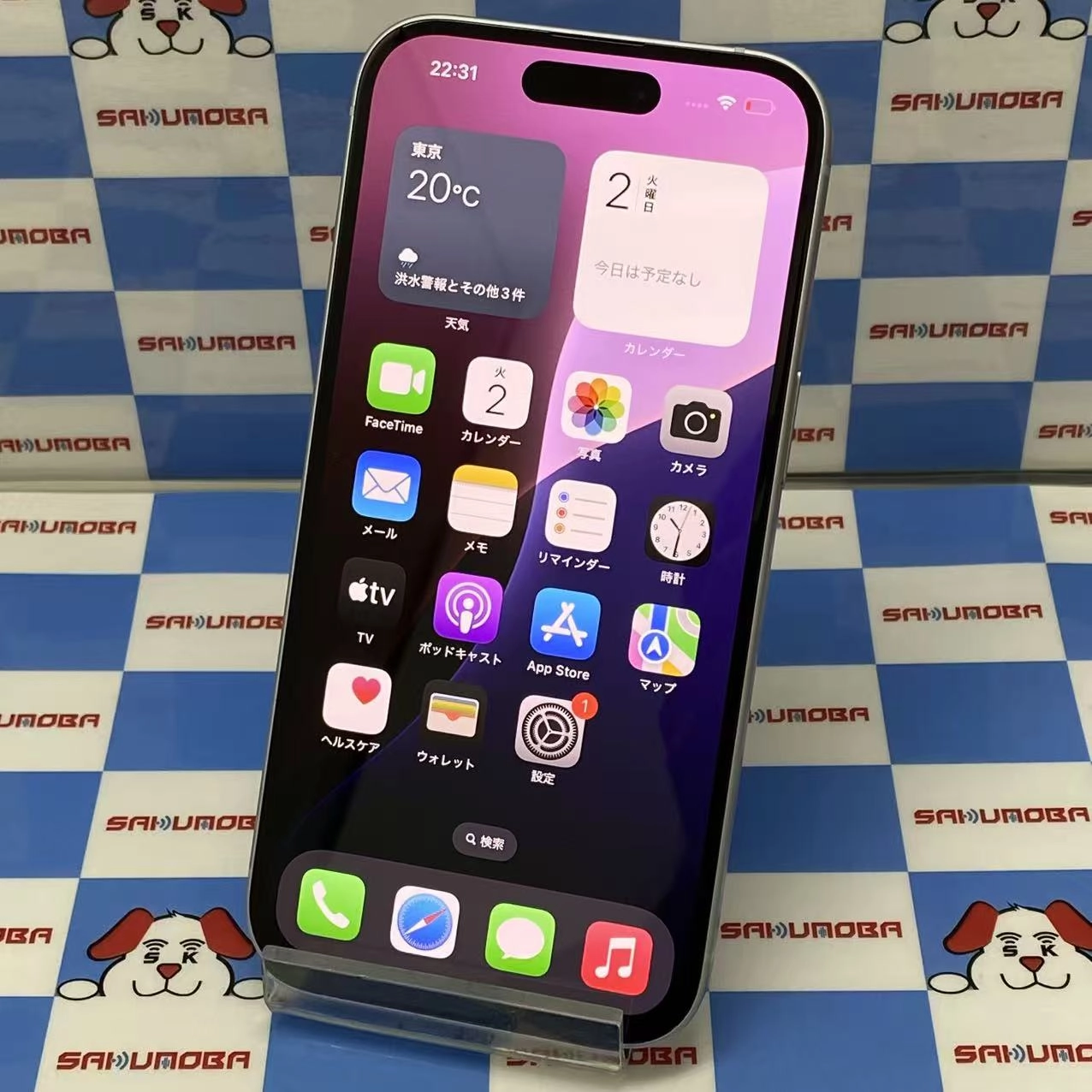 iPhone15 128GB ブルー MTML3J/A SoftBank版SIMフリー 美品