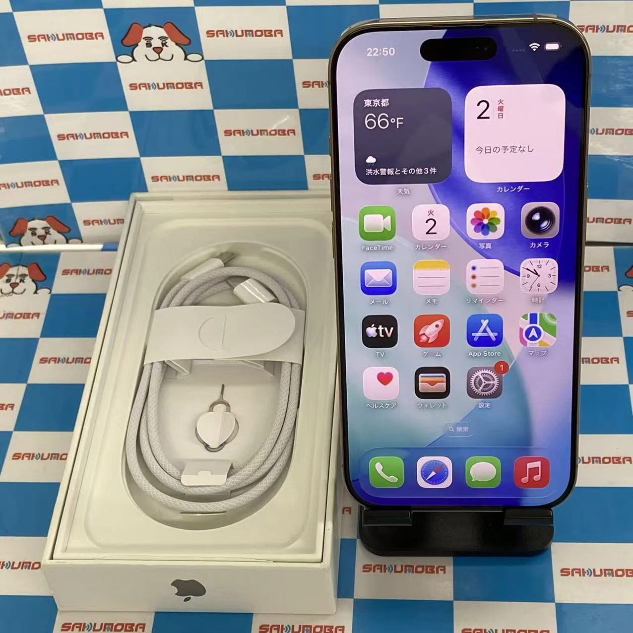 iPhone16 Pro 256GB デザートチタニウム MYN23J/A SIMフリー新品同様