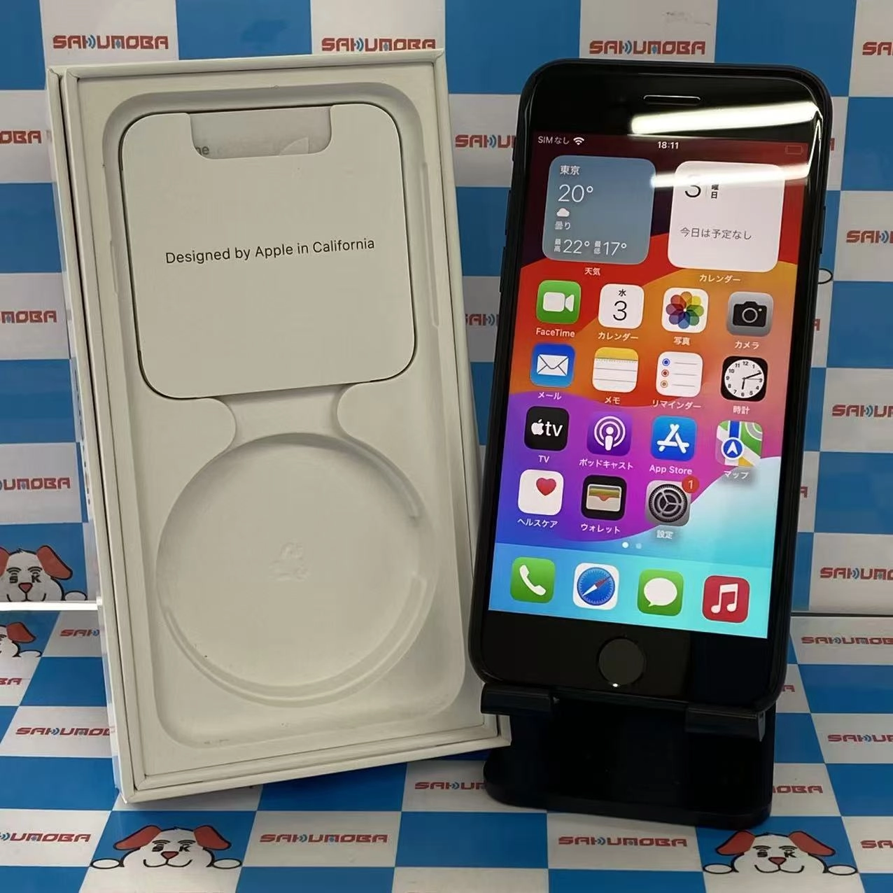 iPhoneSE 第3世代 128GB ミッドナイト MMYF3J/A SoftBank版SIMフリー美品