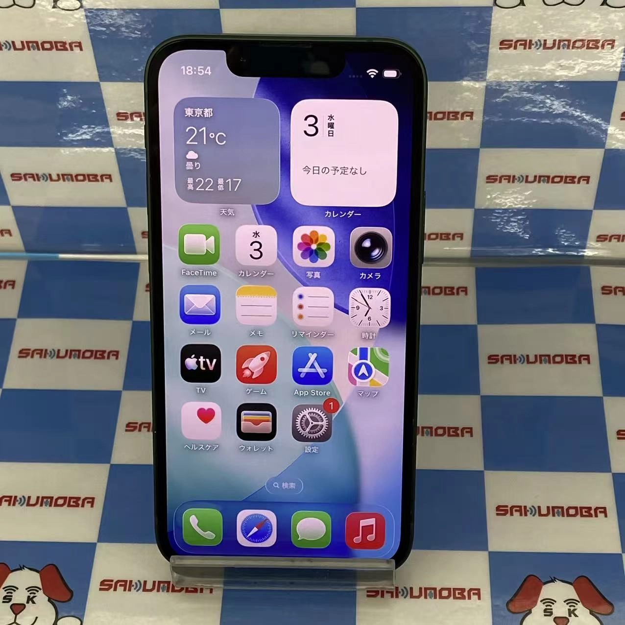 iPhone13 mini 512GB グリーン MNFE3J/A AU版SIMフリー美品