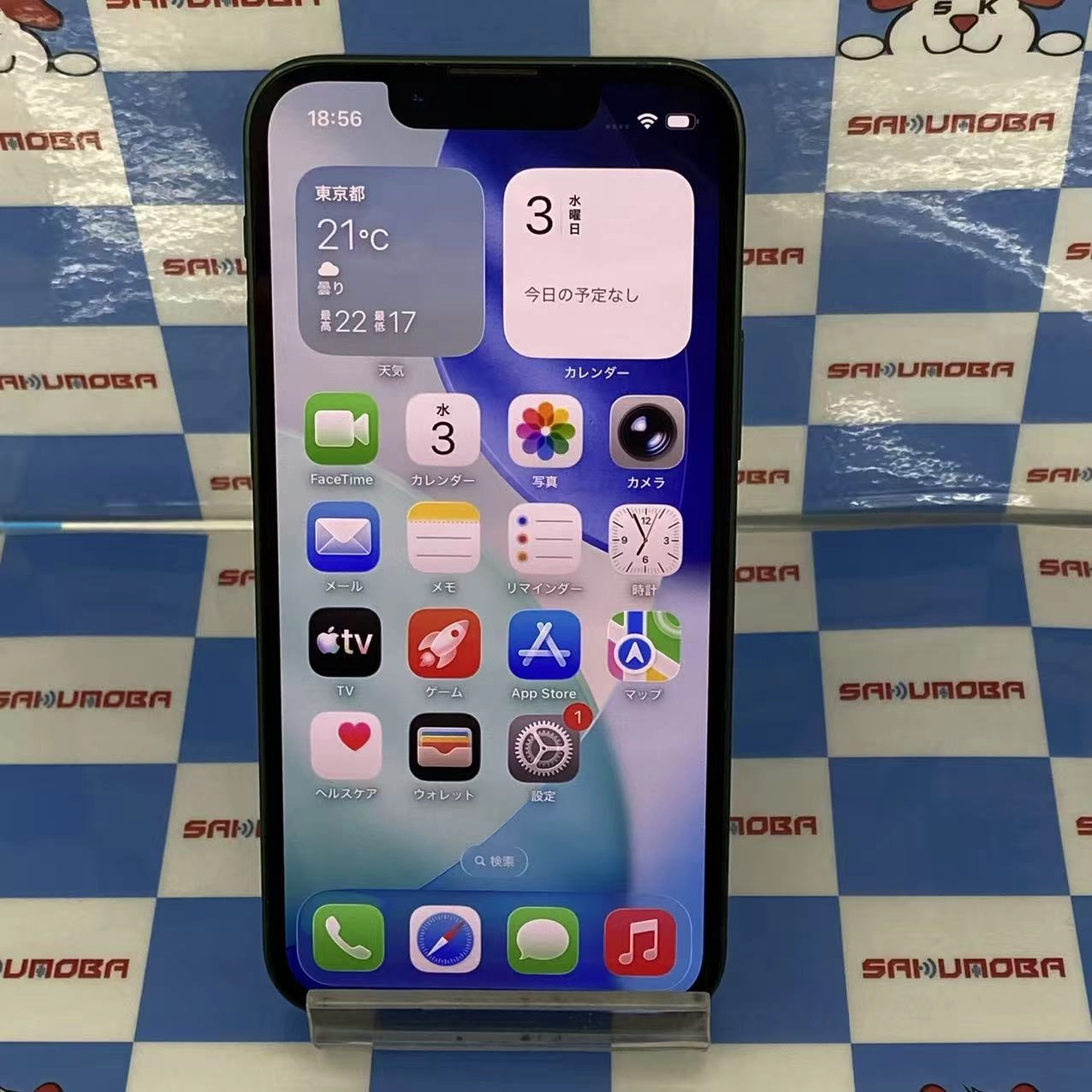 iPhone13 mini 512GB グリーン MNFE3J/A SIMフリー