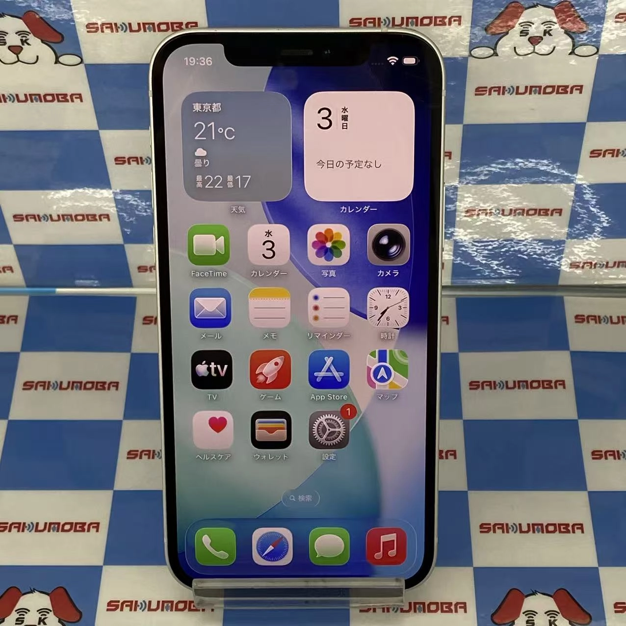 iPhone12 256GB ホワイト MGJ13J/A AU版SIMフリー au