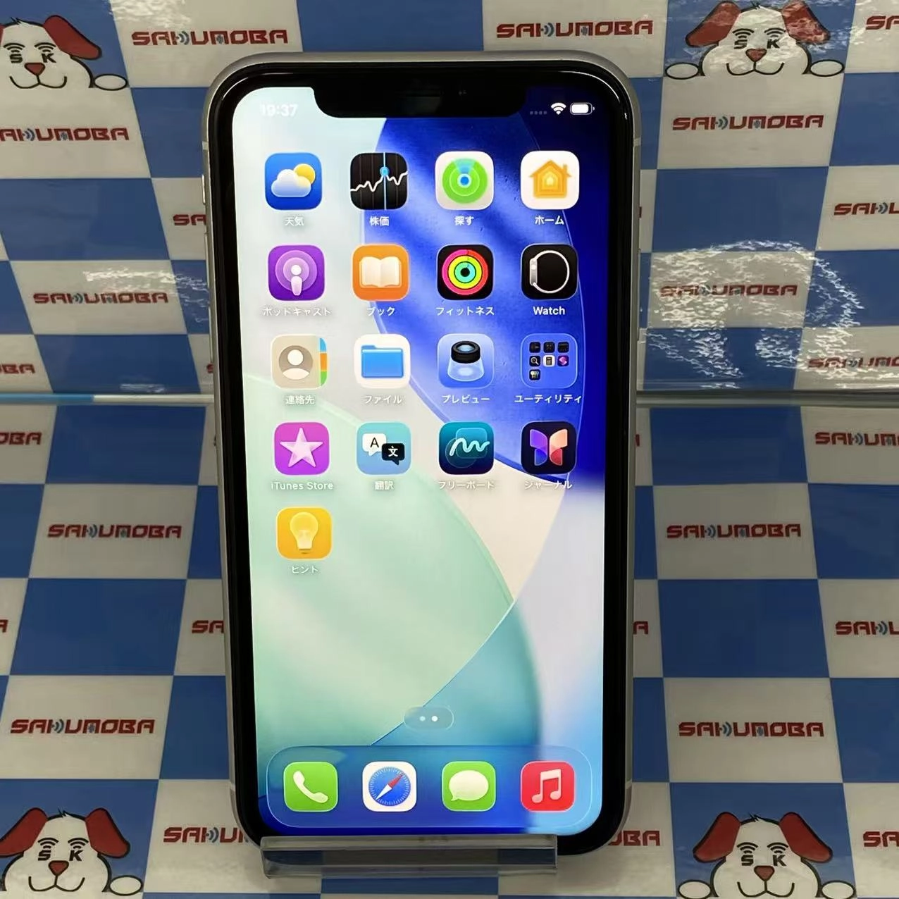 iPhone11 256GB ホワイト MWM82J/A AU版SIMフリー au