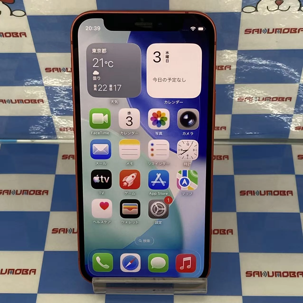 iPhone12 mini 128GB Product Red MGDN3J/A SIMフリー