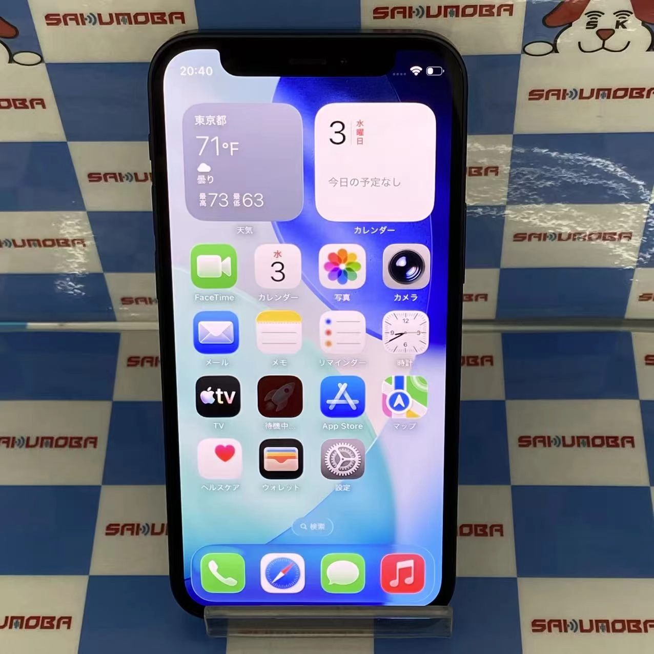 iPhone12 mini 128GB ブラック MGDJ3J/A AU版SIMフリー au