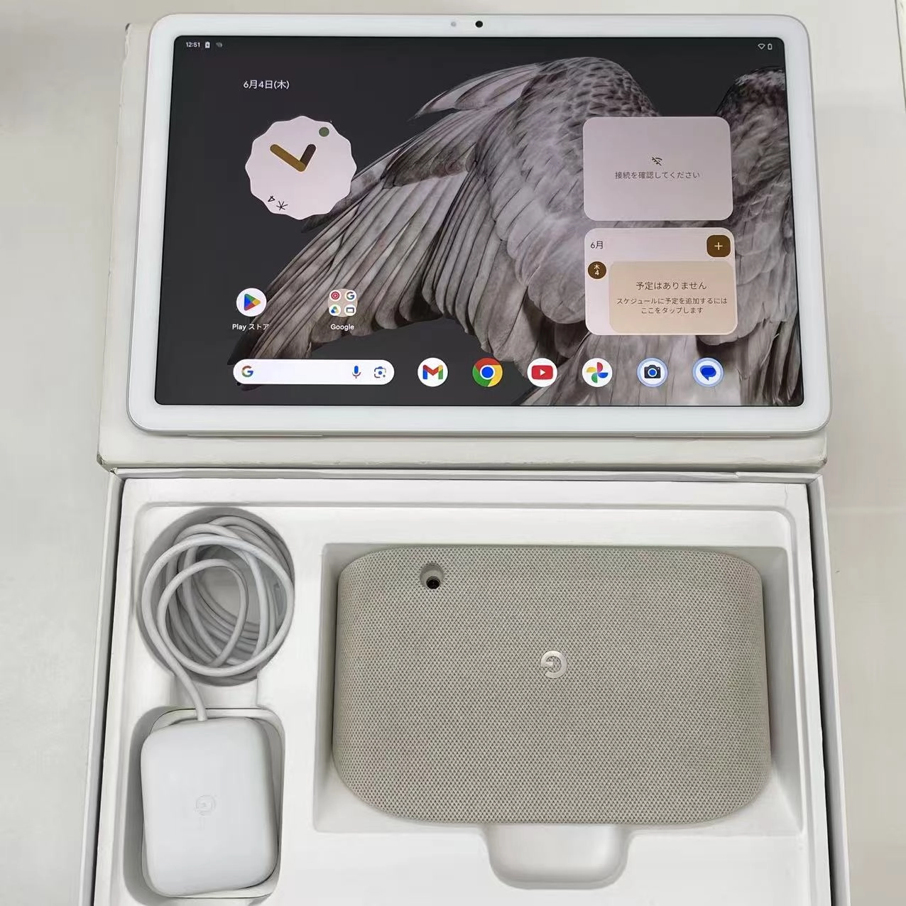 Google Pixel Tablet Wi-Fi 第1世代 充電スピーカーホルダー付属 8GB/128GB Porcelain GA04750-JP 美品