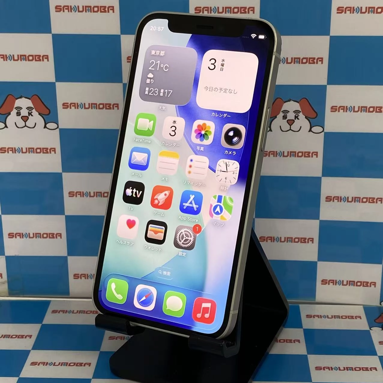 iPhone12 mini 128GB ホワイト MGDM3J/A AU版SIMフリー au