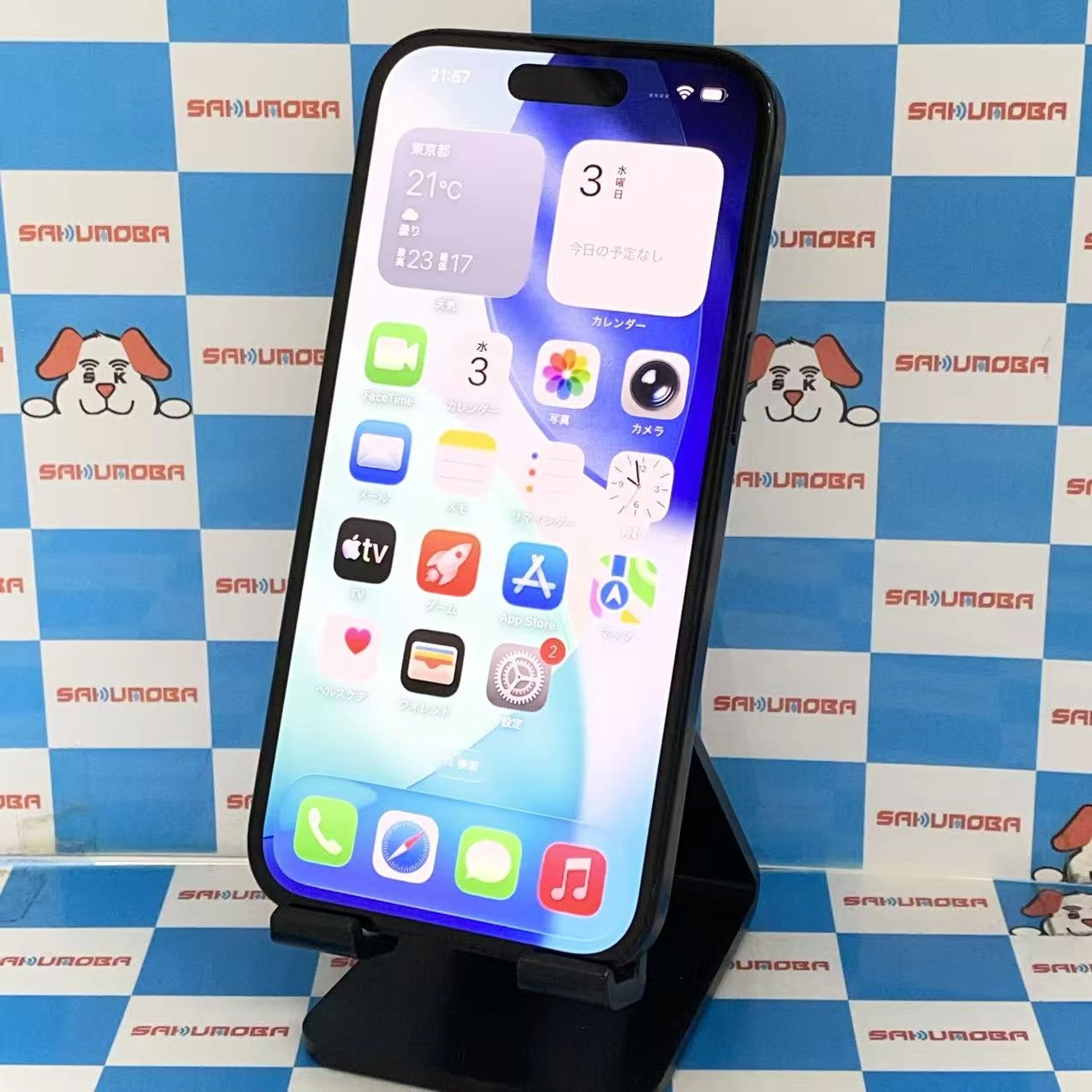 iPhone15 128GB ブラック MTMH3J/A SIMフリー