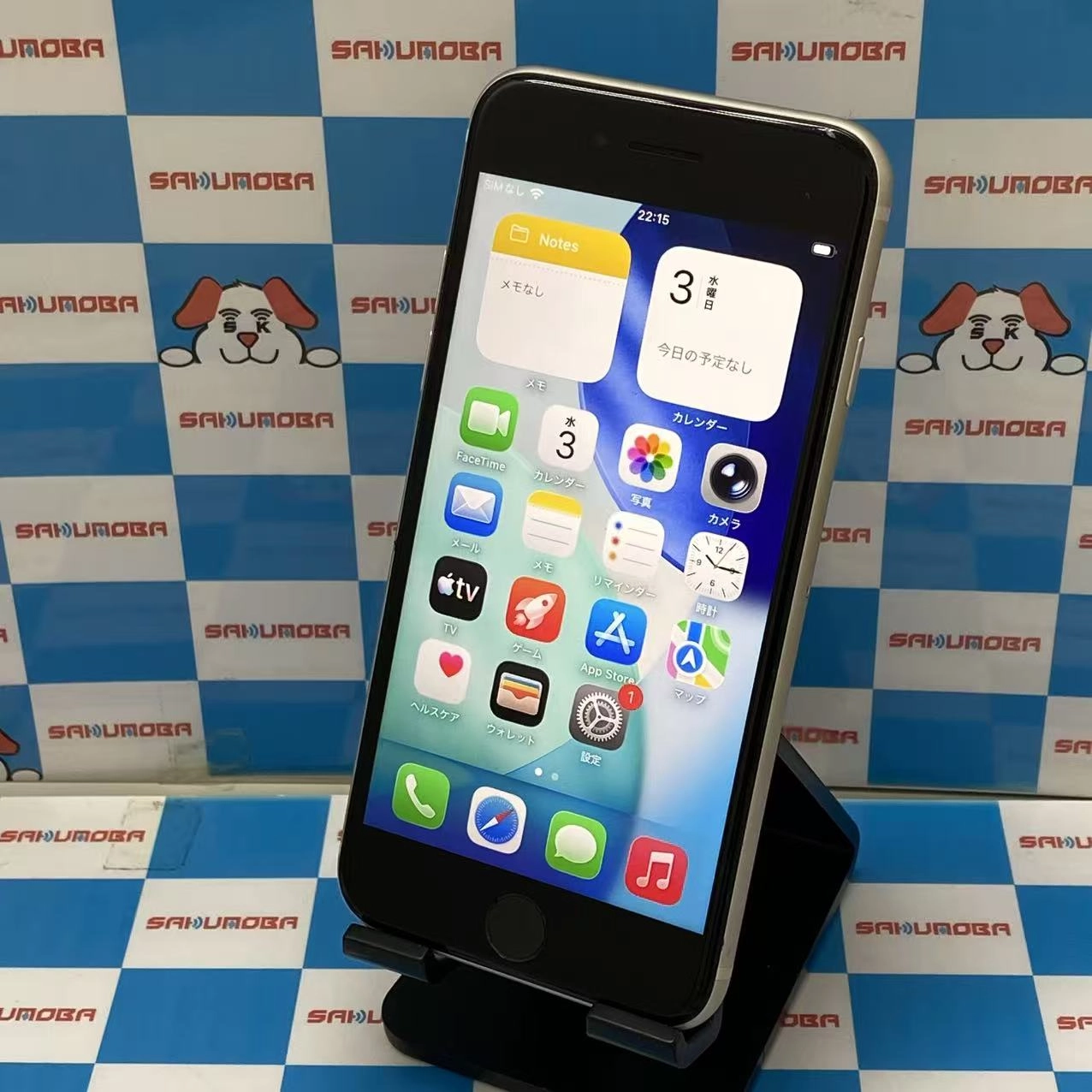 iPhoneSE 第3世代 128GB スターライト MMYG3J/A SIMフリー