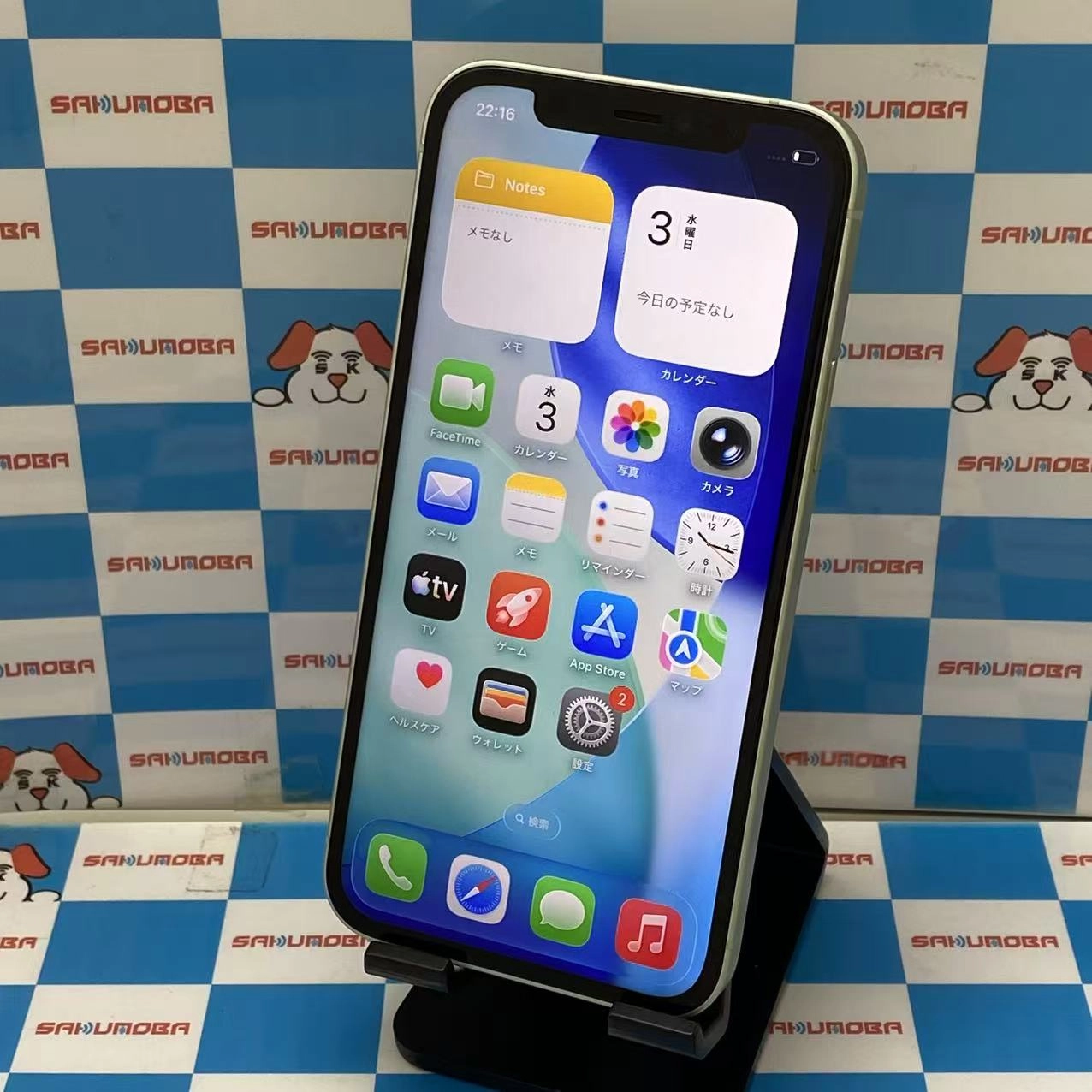 iPhone12 64GB グリーン MGHT3J/A docomo版SIMフリー ジャンク品