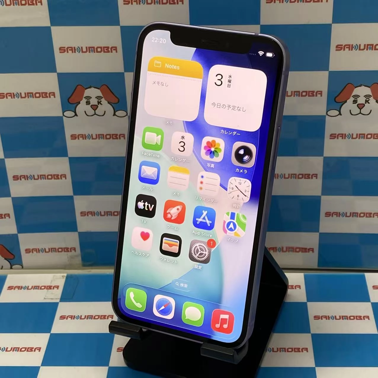 iPhone12 mini 128GB パープル MJQD3J/A SIMフリー